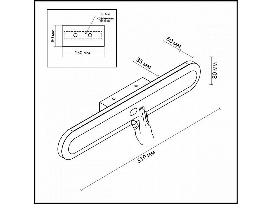 Накладной светильник Odeon Light Satrion 6641/14WL