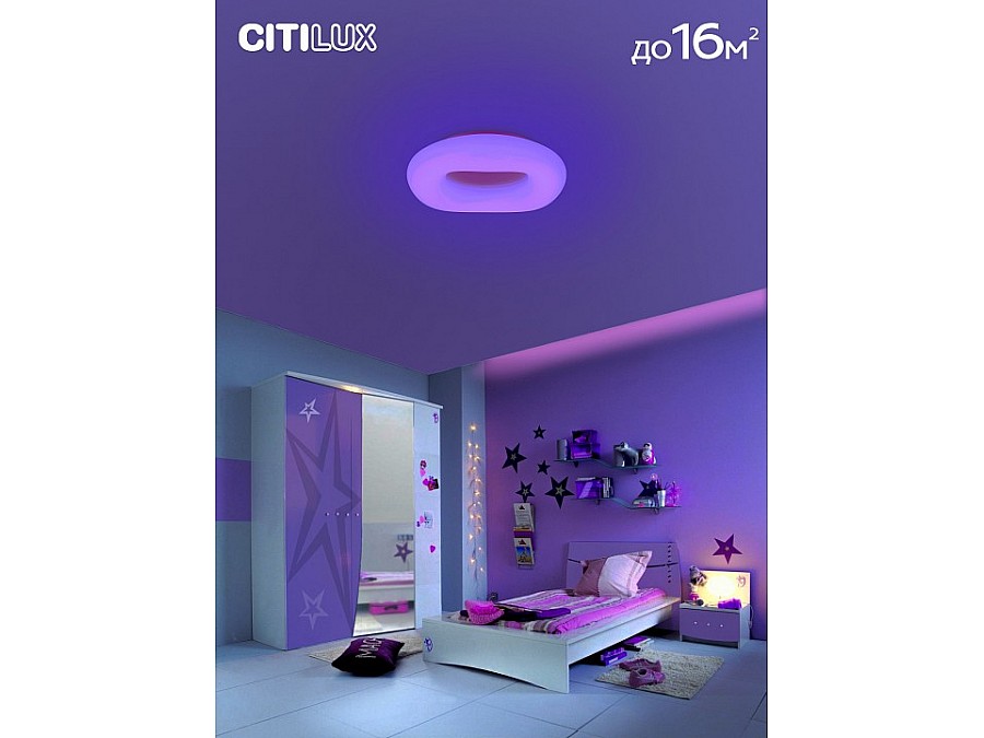 Накладной светильник Citilux Стратус Смарт CL732A520G