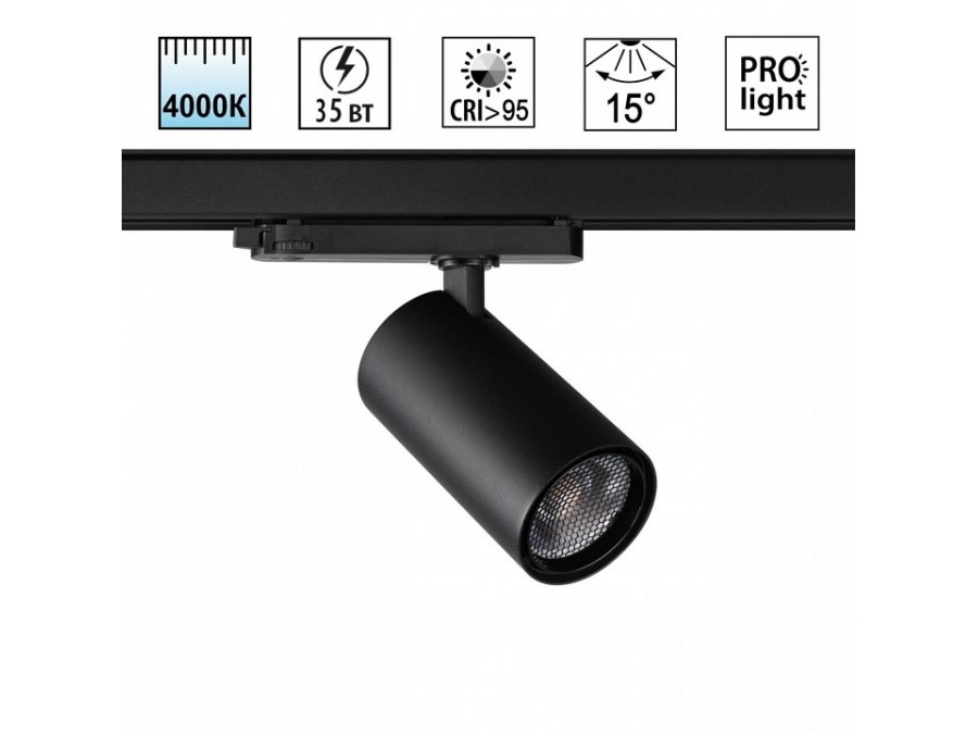 Светильник на штанге Novotech PORT 359580