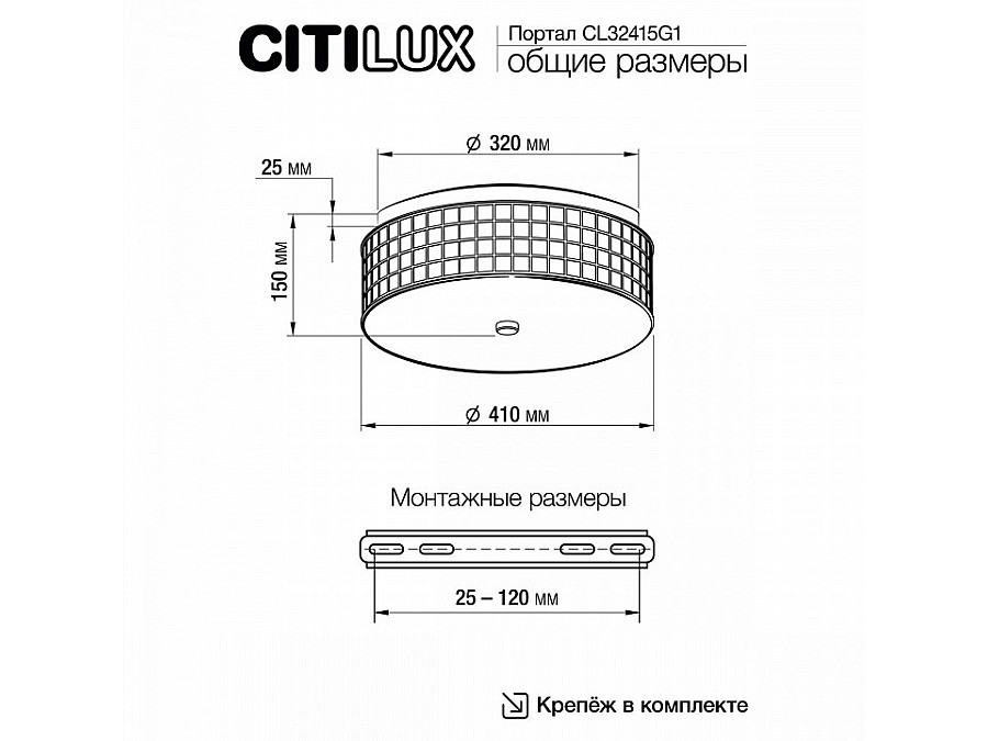 Накладной светильник Citilux Портал CL32415G1