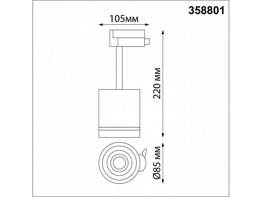 Светильник на штанге Novotech Arum 358801