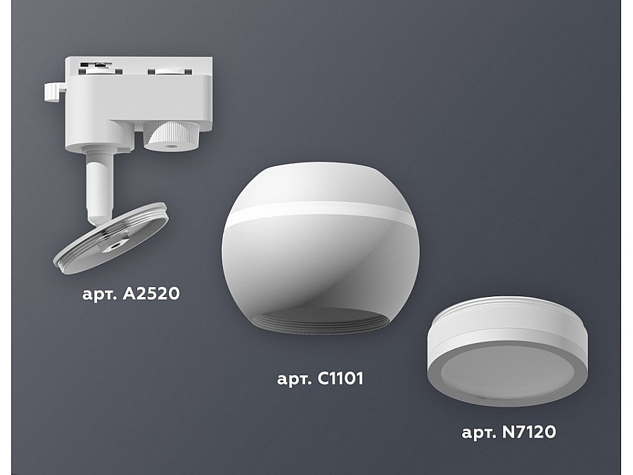 Светильник на штанге Ambrella XT XT1101040