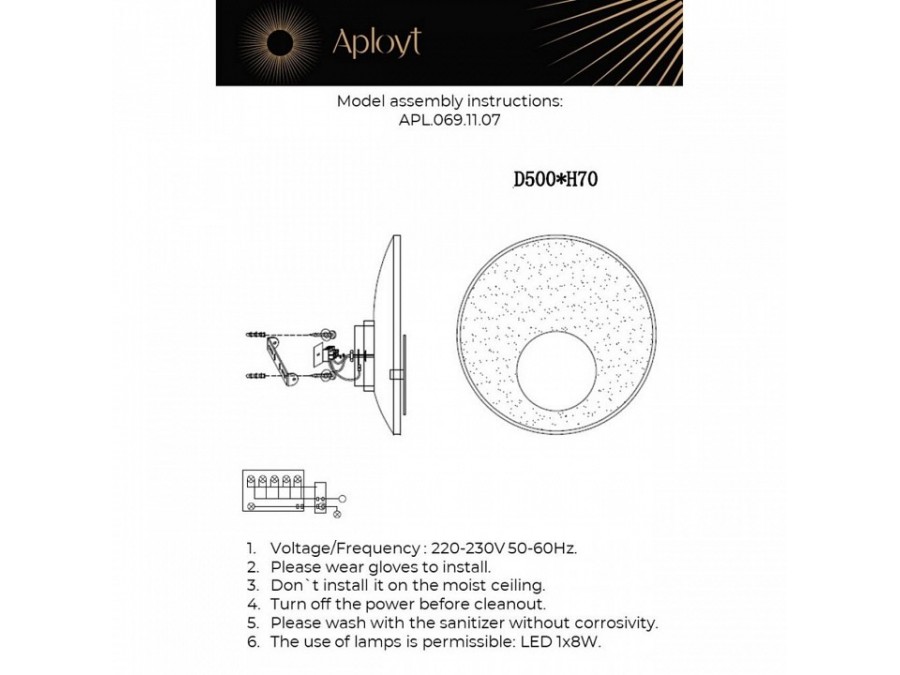 Накладной светильник Aployt Samuele APL.069.11.07