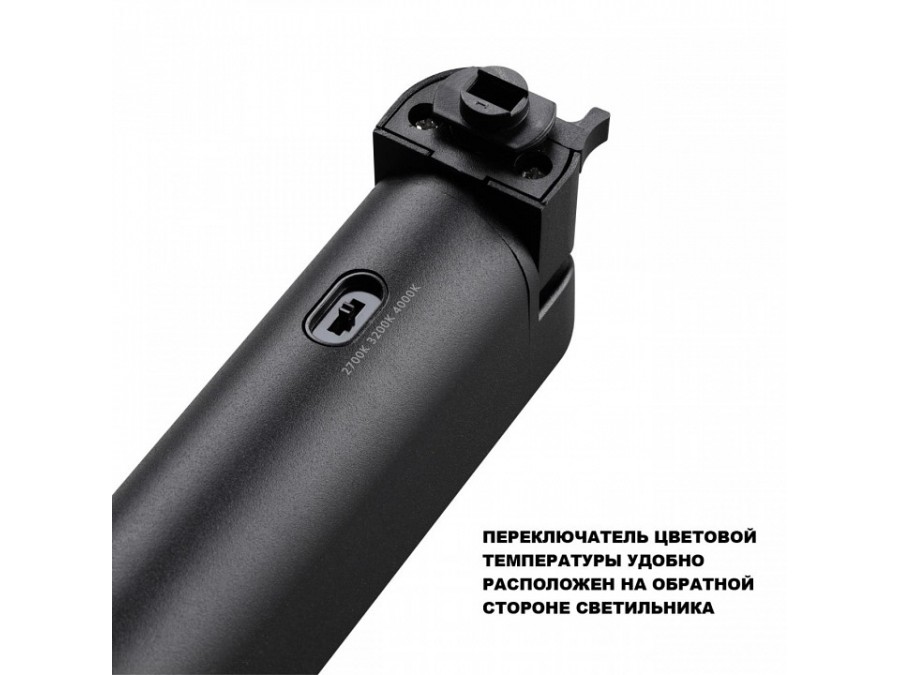 Накладной светильник Novotech PORT 359791