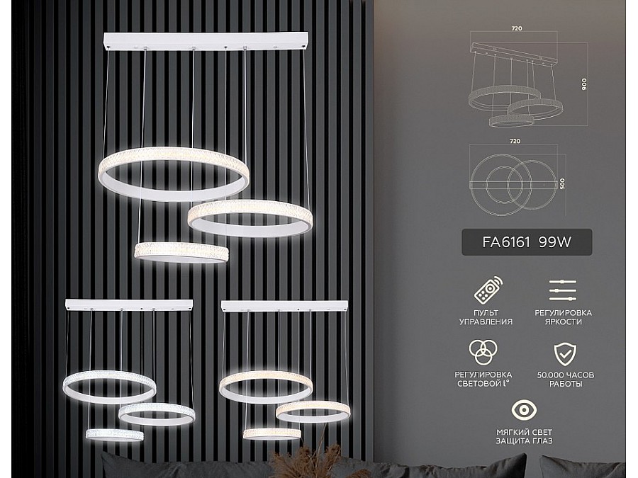 Подвесной светильник Ambrella FA FA6161