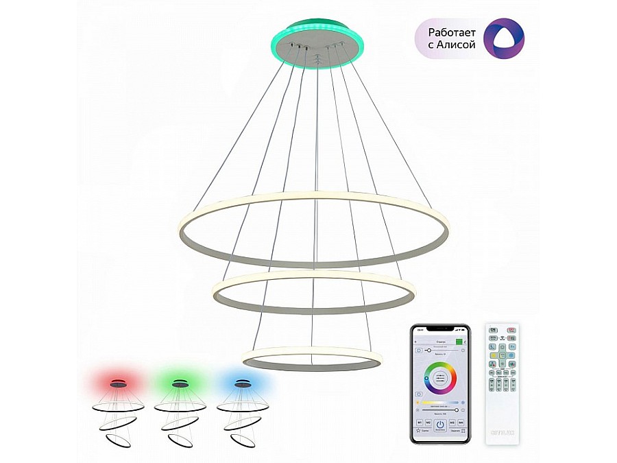Подвесной светильник Citilux Неон Смарт CL731A090E