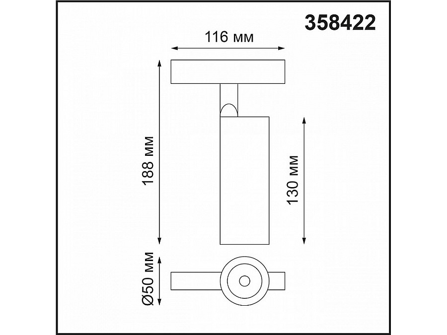 Светильник на штанге Novotech Flum 358422