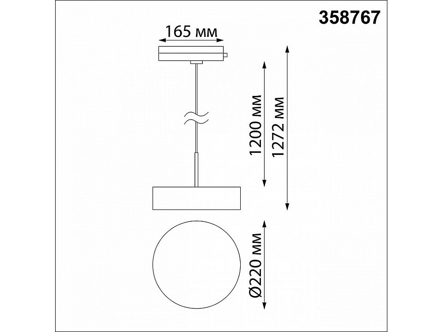 Подвесной светильник Novotech Prometa 358767