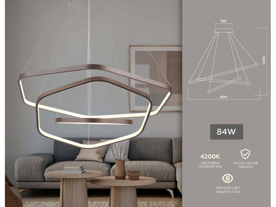 Подвесной светильник Ambrella Light FL FL366