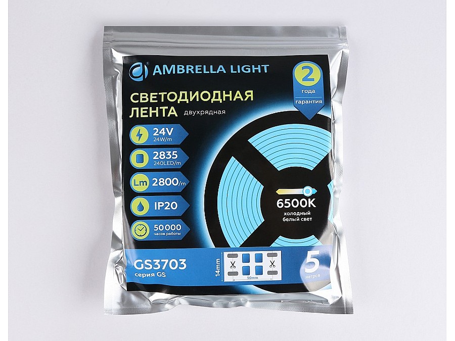 Лента светодиодная Ambrella Light GS GS3703