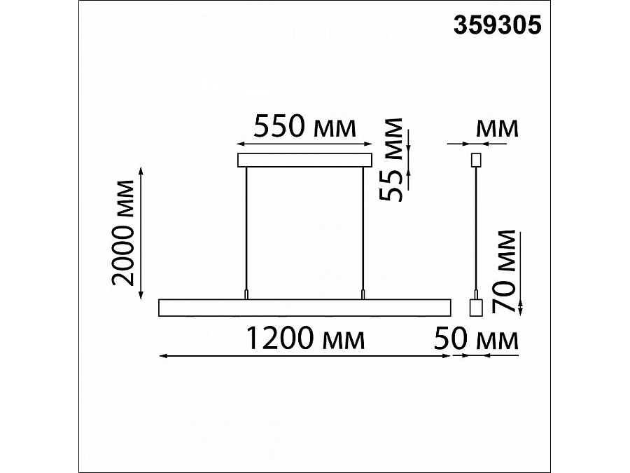 Подвесной светильник Novotech Fermo 359305