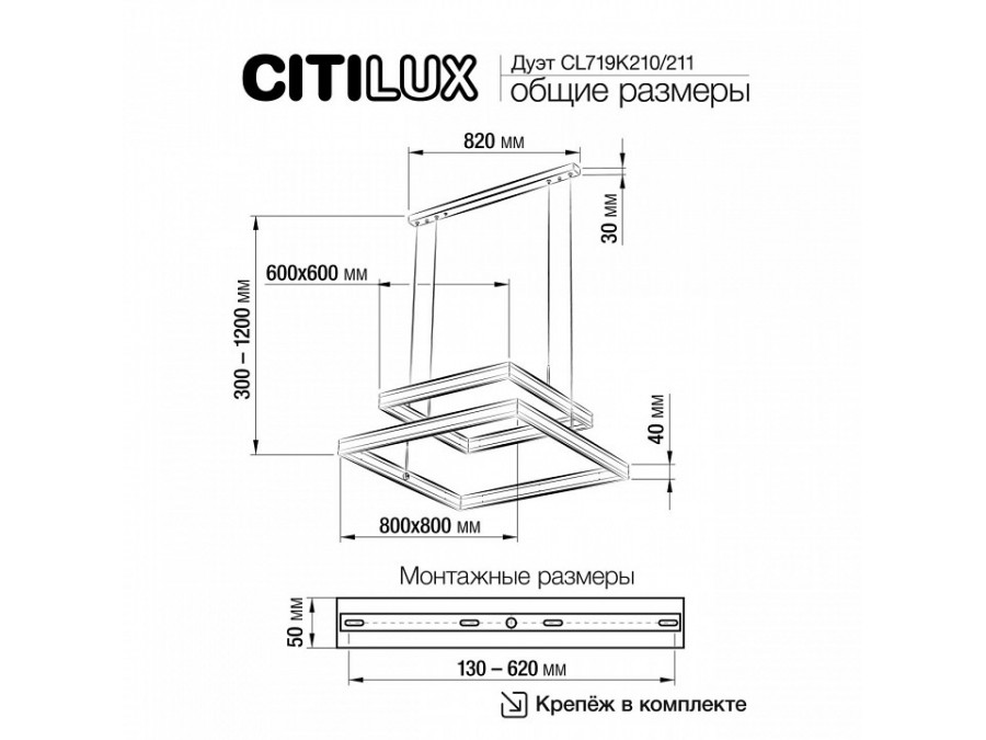 Подвесной светильник Citilux Дуэт CL719K210