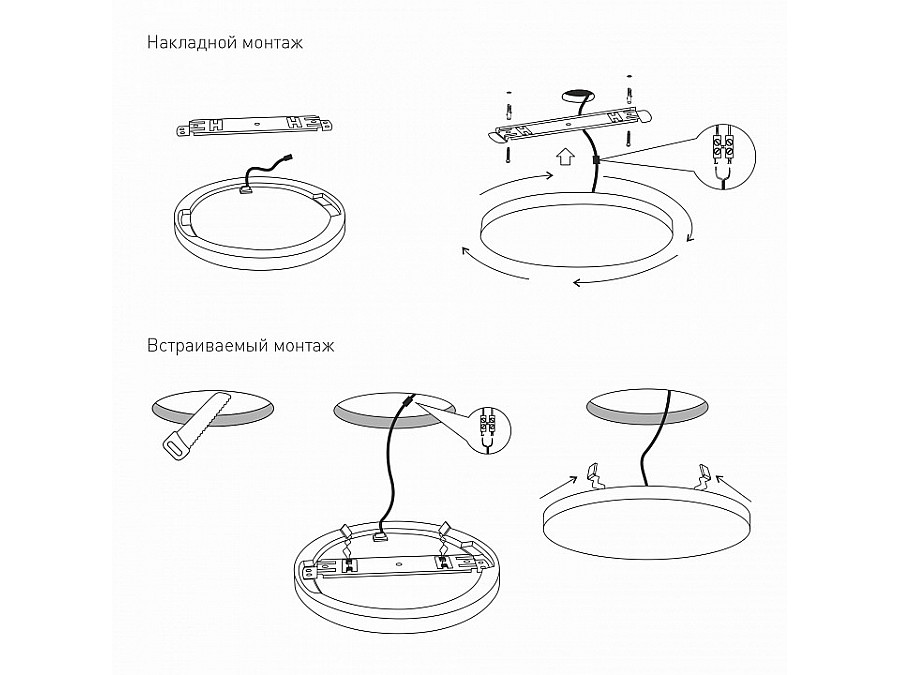 Накладной светильник Elektrostandard DLR043 a047940