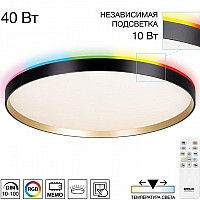 Накладной светильник Citilux ETALON CL750501R