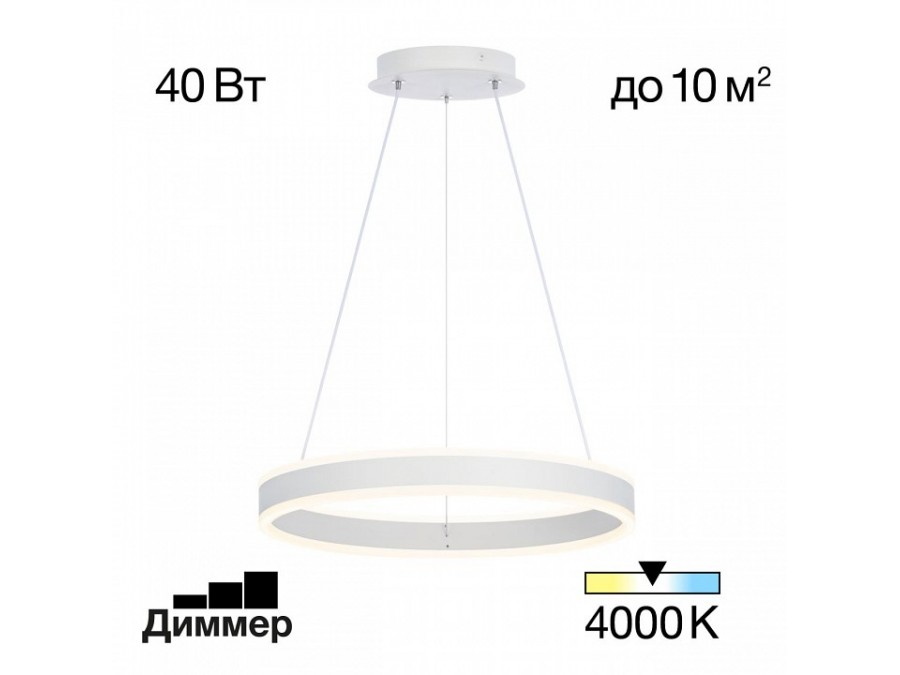Подвесной светильник Citilux Дуэт CL719400