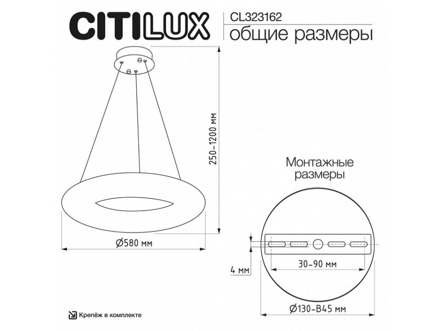 Подвесной светильник Citilux CLOUDY CL323162