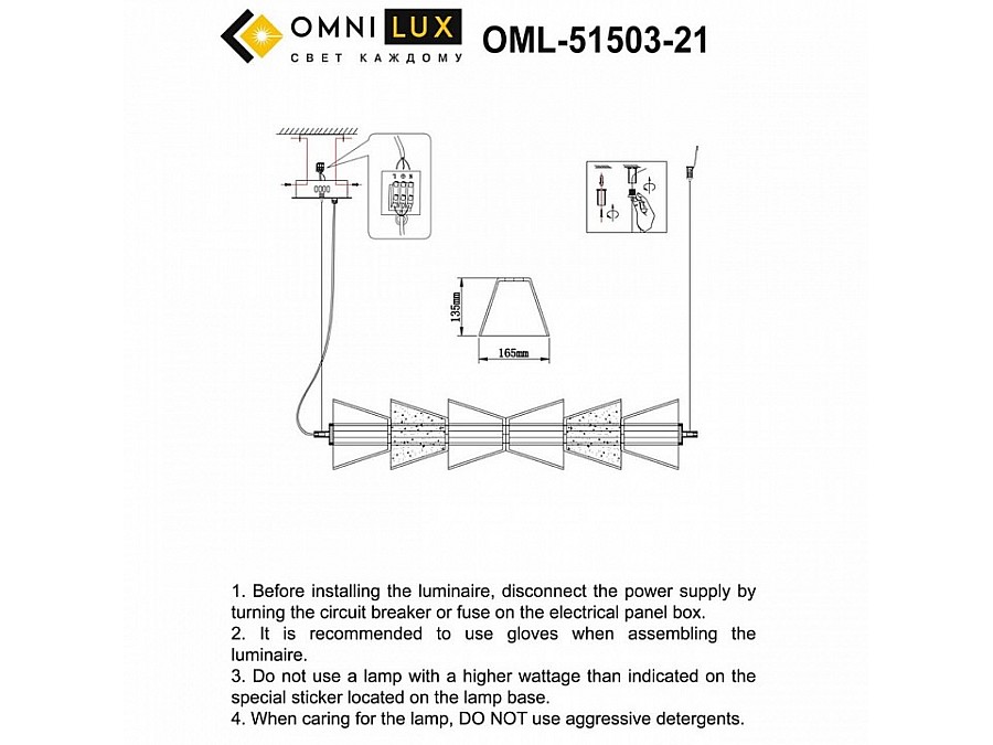 Подвесной светильник Omnilux Casargo OML-51503-21