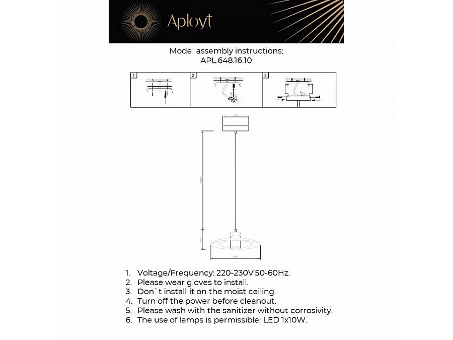 Подвесной светильник Aployt Stefa APL.648.16.10