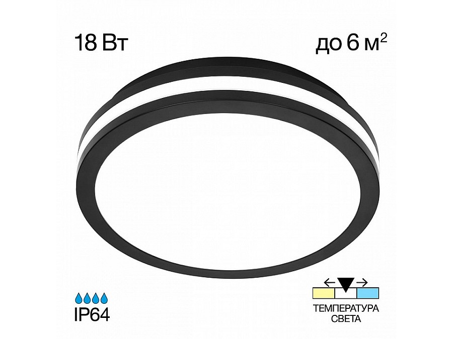 Накладной светильник Citilux LUNS CL711011V