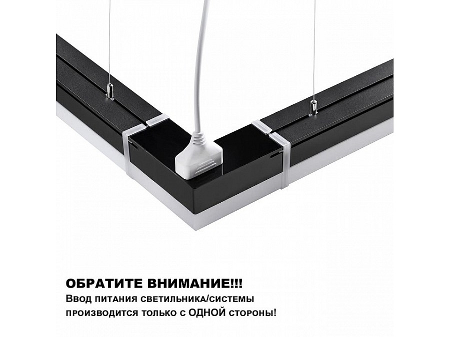 Модульный светильник Novotech Bits 359111