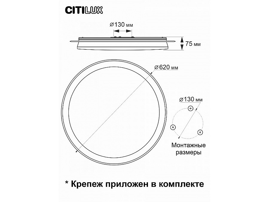 Накладной светильник Citilux Спутник CL734900G