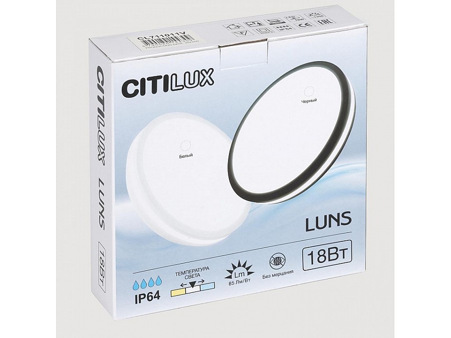 Накладной светильник Citilux LUNS CL711011V