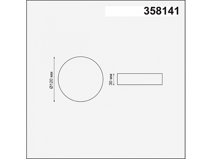 Встраиваемый светильник Novotech Moon 358141