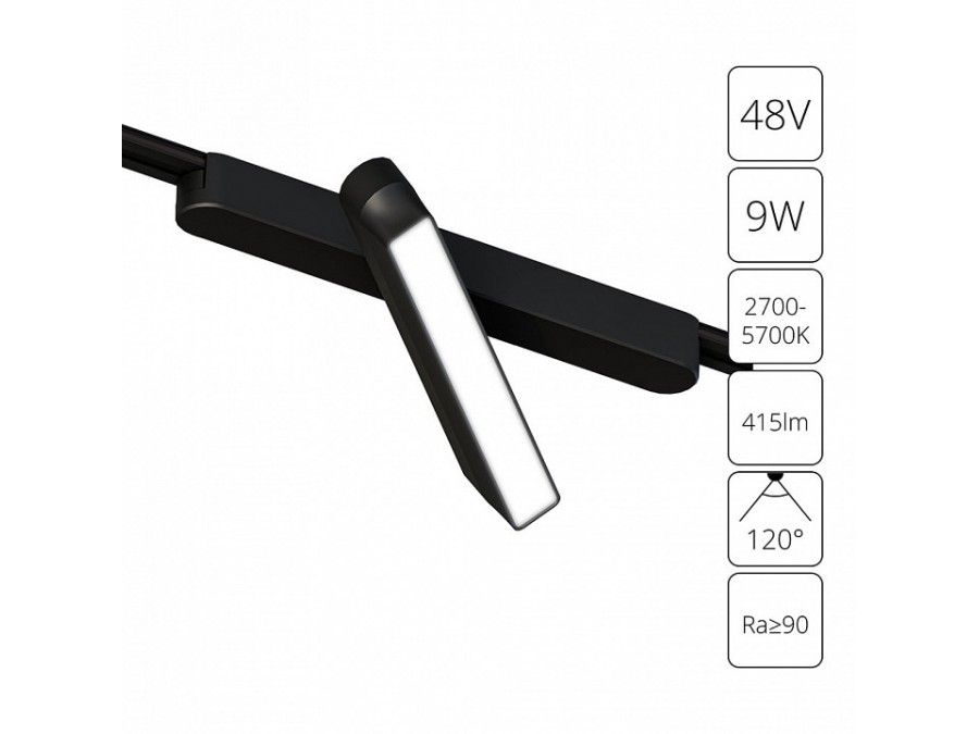 Светильник на штанге Arte Lamp Rapid A2960PL-1BK