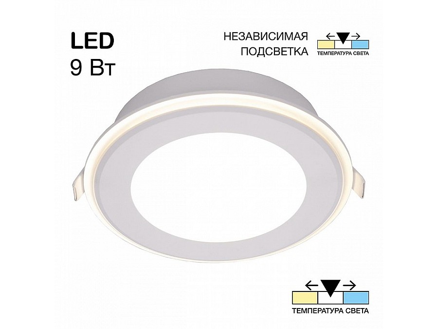 Встраиваемый светильник Citilux Tron CLD009012V