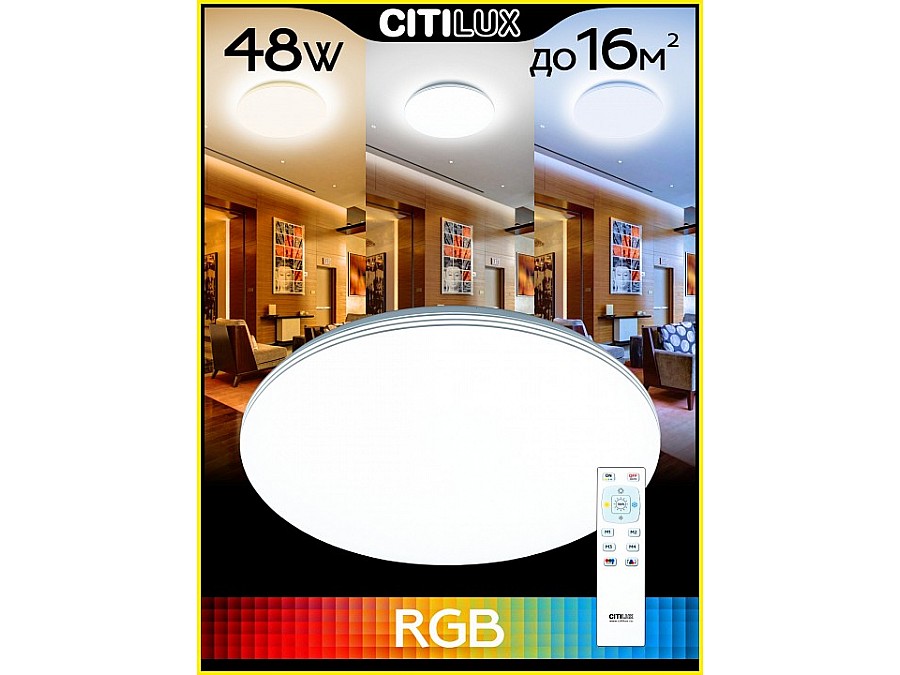 Накладной светильник Citilux Симпла CL714480G