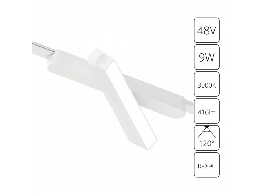 Светильник на штанге Arte Lamp Rapid A1160PL-1WH