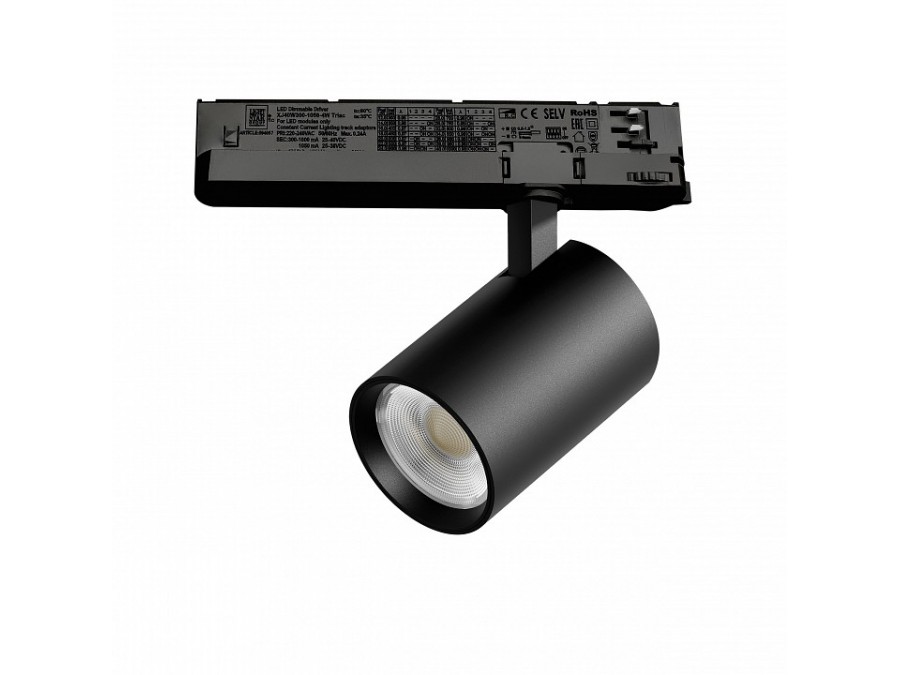 Светильник на штанге Lightstar Alta Base A5247TRIAC