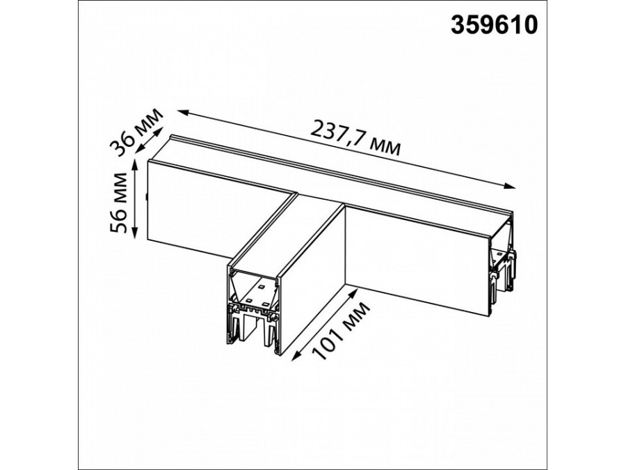 Модульный светильник Novotech OVER 359610