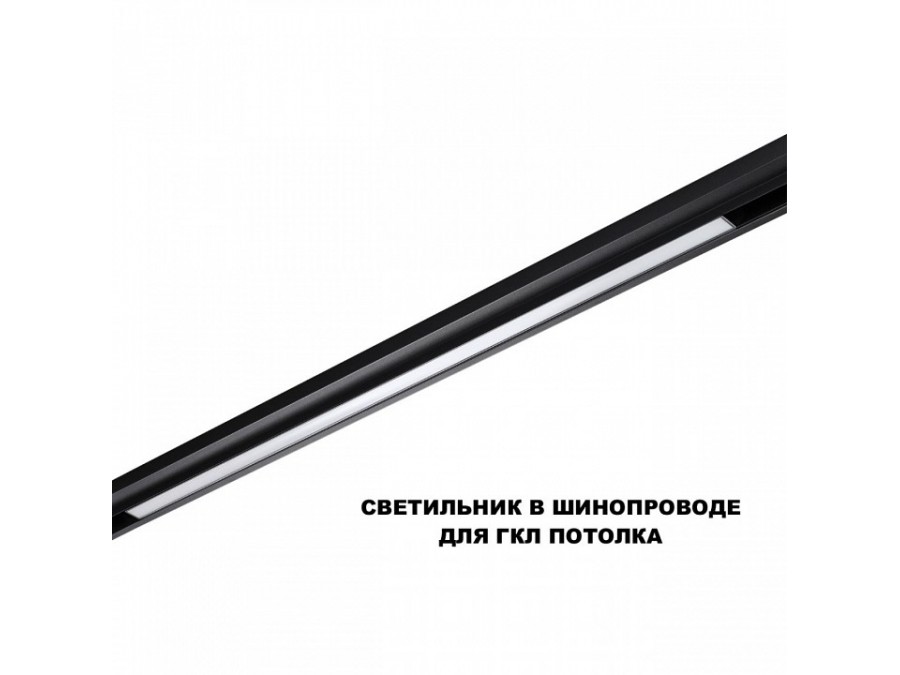 Накладной светильник Novotech SHINO 359621