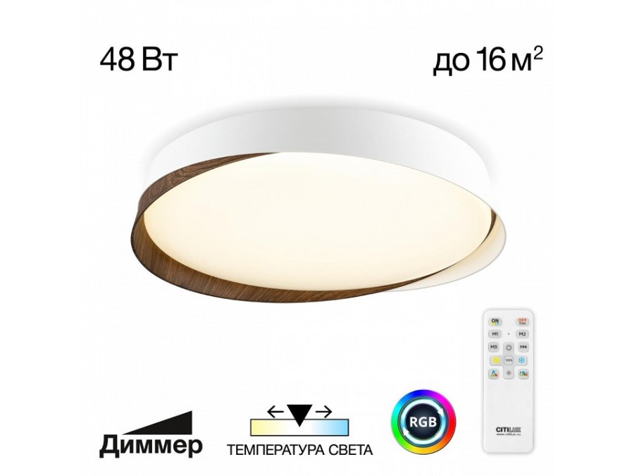 Накладной светильник Citilux BONNY CL754350G
