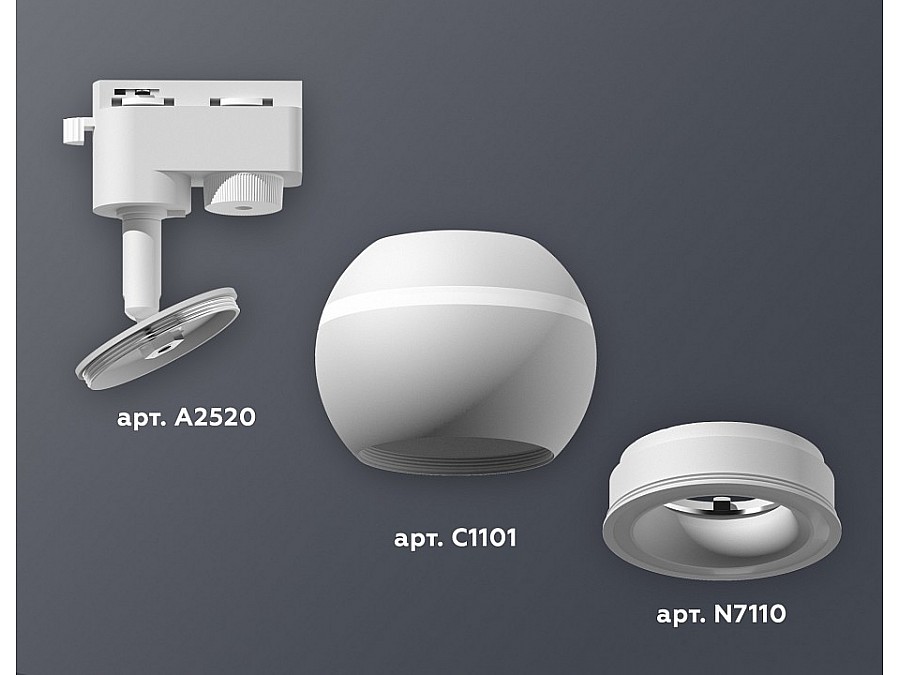 Светильник на штанге Ambrella XT XT1101030