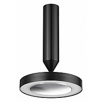 Светильник на штанге Novotech Mirror 359279