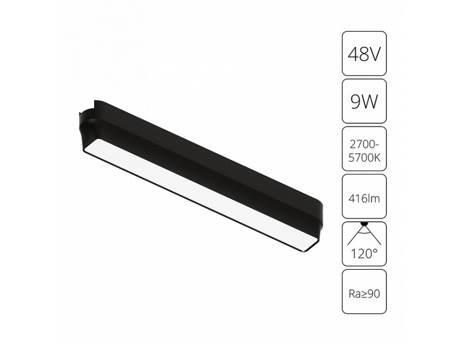Накладной светильник Arte Lamp Rapid A2953PL-1BK