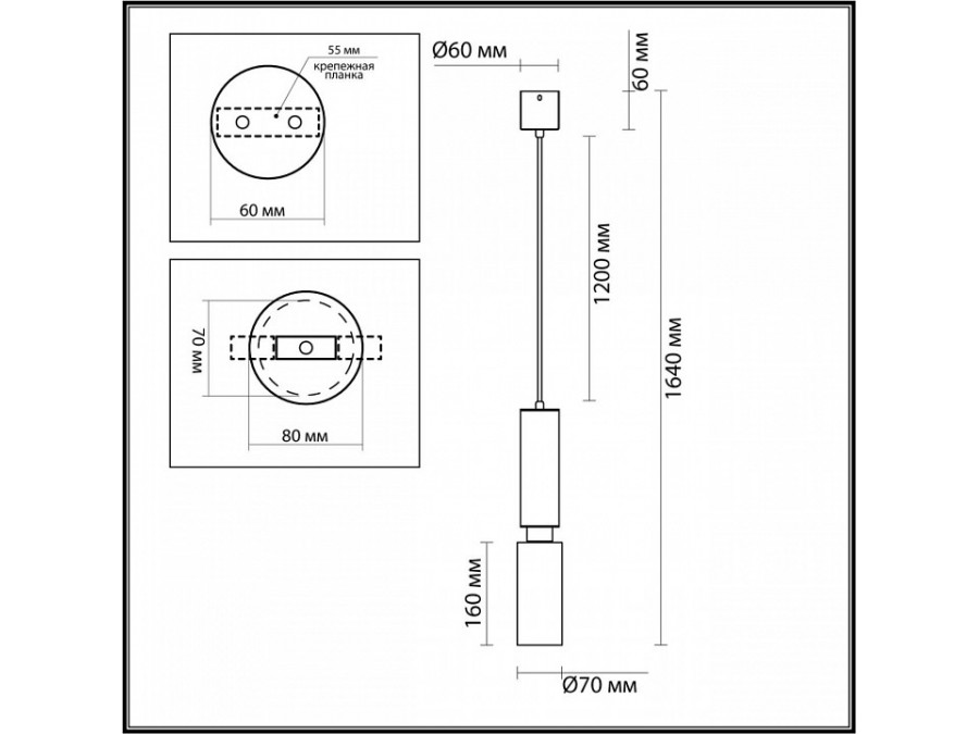 Подвесной светильник Odeon Light Caucho 7061/1A