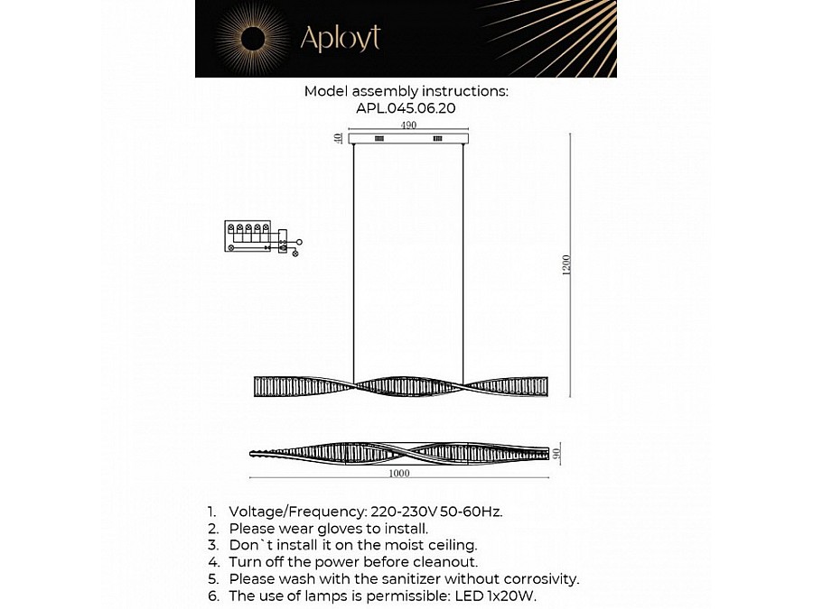 Подвесной светильник Aployt Olimp APL.045.06.20