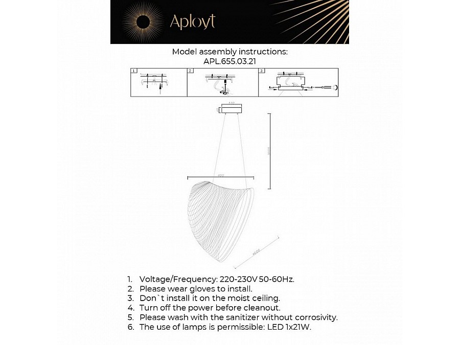 Подвесной светильник Aployt Amareynt APL.655.03.21