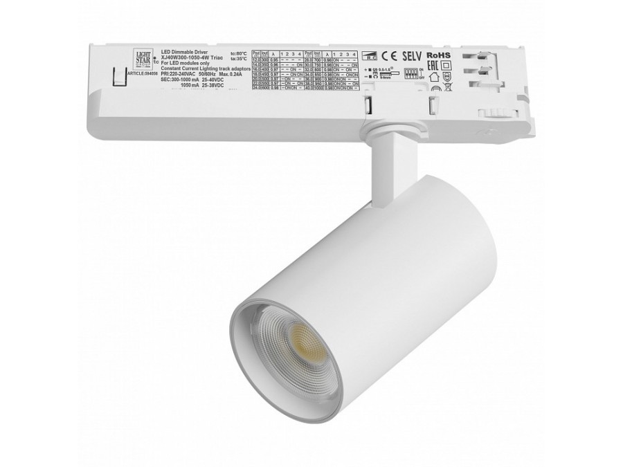 Светильник на штанге Lightstar Alta Base A5136TRIAC