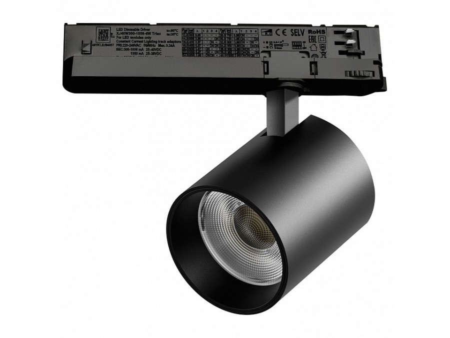 Светильник на штанге Lightstar Alta Base A5447TRIAC