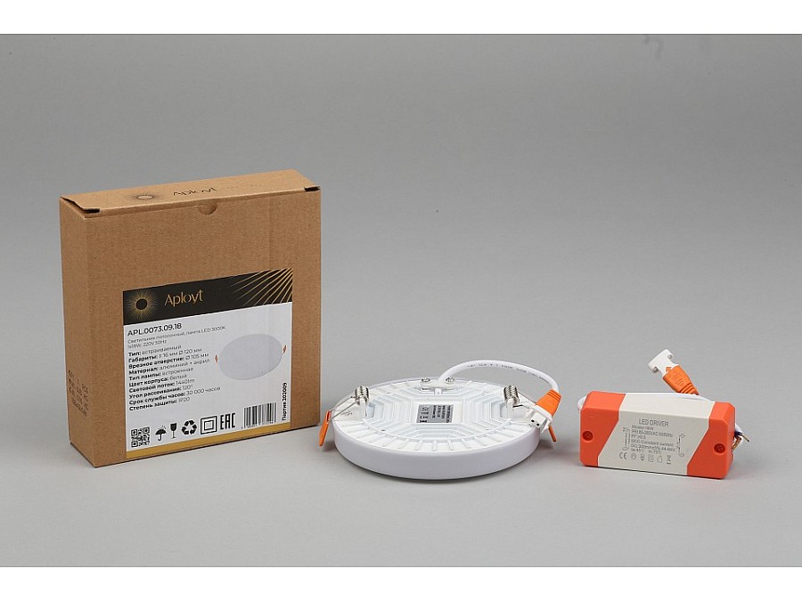 Встраиваемый светильник Aployt Deni APL.0073.09.18