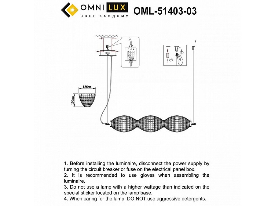 Подвесной светильник Omnilux Paglio OML-51403-03