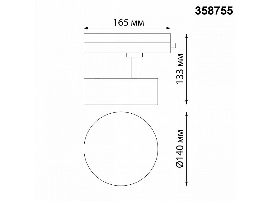 Светильник на штанге Novotech Prometa 358755