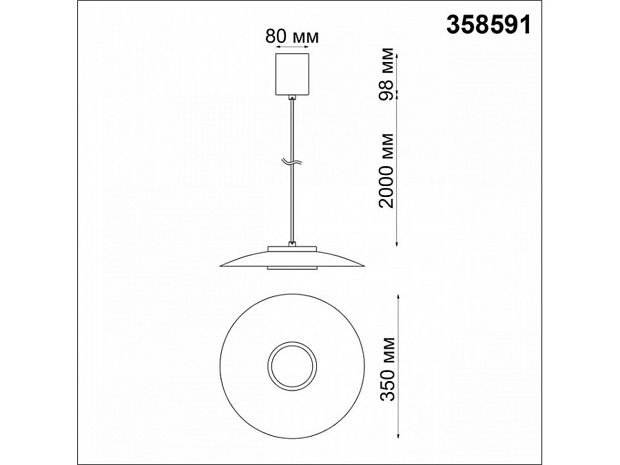 Подвесной светильник Novotech Pilz 358591