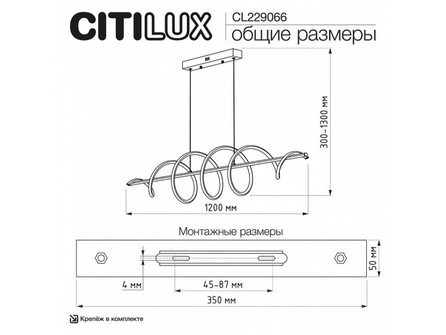 Подвесной светильник Citilux Джемини CL229066