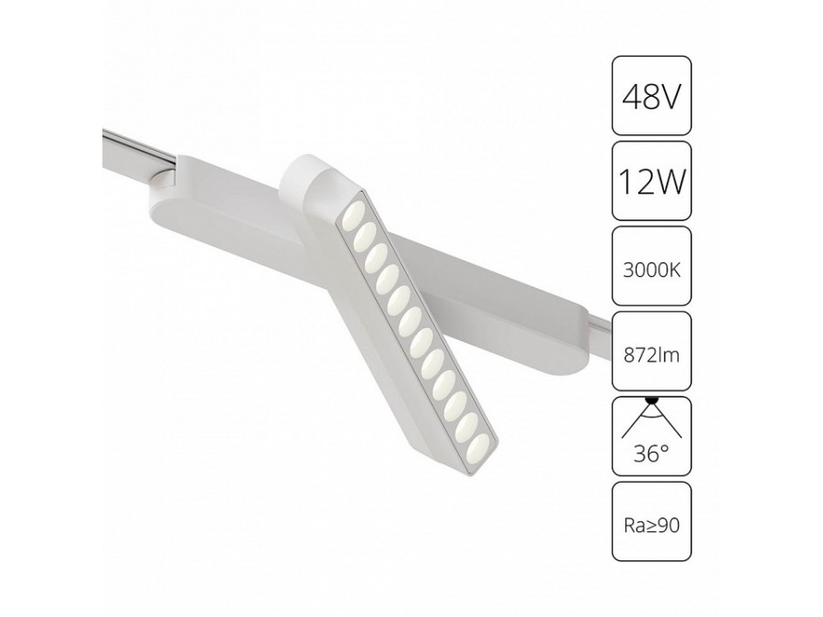 Светильник на штанге Arte Lamp Rapid A1161PL-1WH