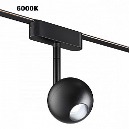 Светильник на штанге Novotech EASY 359471